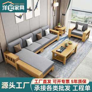 北欧实木沙发客厅组合小户型贵妃沙发三人位转角带贵妃两用沙发床