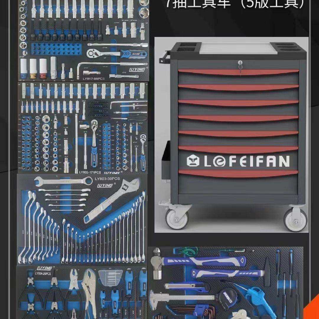 多功能工具车套装工具352件369件423件汽修工具轻便混合其它