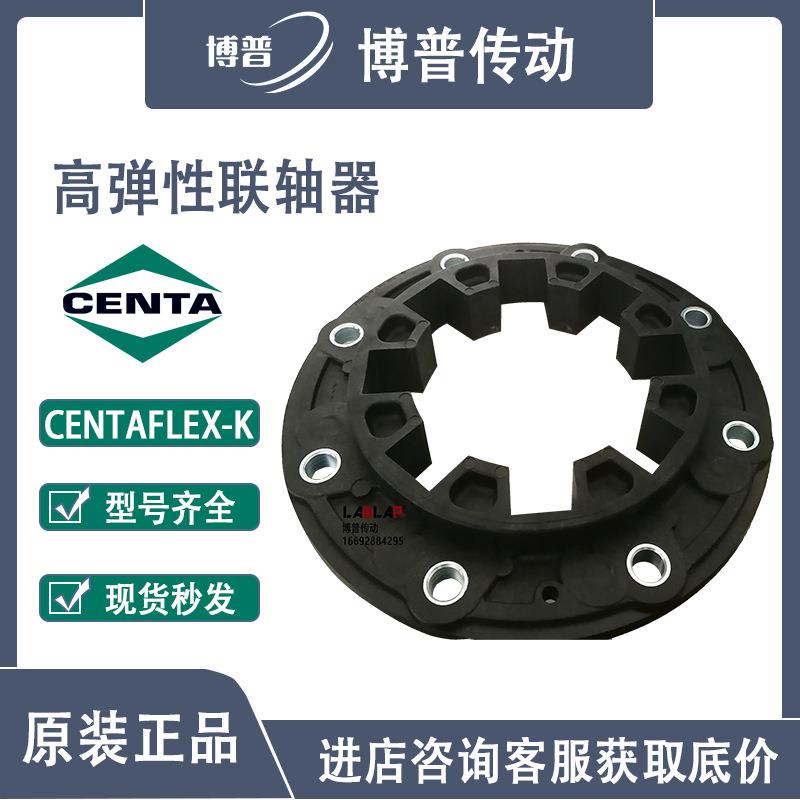 CENTAFLEX-K玻璃纤维弹性联轴器CF-K-150-230尼龙盘连接盘
