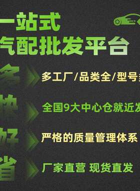 现货小批量适用广汽传祺GS4/GA3/GA3S 前机顶胶L DX5F-005