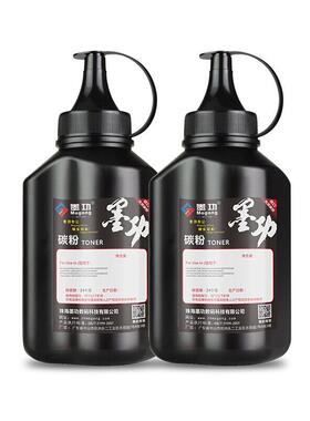 墨功适用京瓷TK-898碳粉FS-C8020彩粉C8025复印机C8520墨粉C8525m
