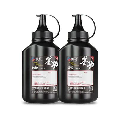 墨功适用京瓷TK-898碳粉FS-C8020彩粉C8025复印机C8520墨粉C8525m