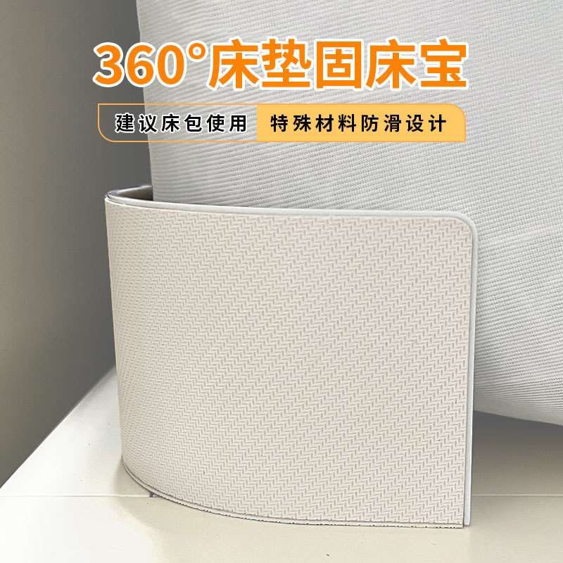 跨境新品床单固定器床垫防滑固定被单床笠床套床围固定卡扣床单垫