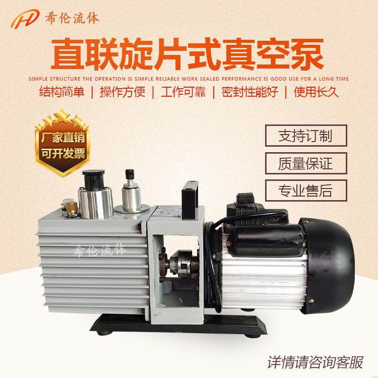 2XZ双级旋片式真空泵 铸铁材质 旋片式真空泵 高转速 充足库存