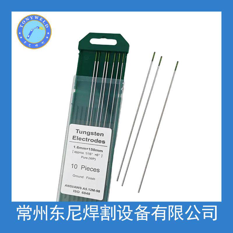 【厂价】纯钨棒 钨针 绿头WP 150MM*1.6 电极钨电极