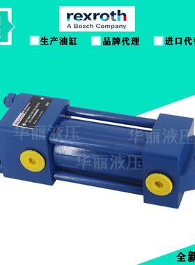 德国力士乐Rexroth液压油缸 CDT3ME5/CST3/CGT3 双向拉杆摸具油缸