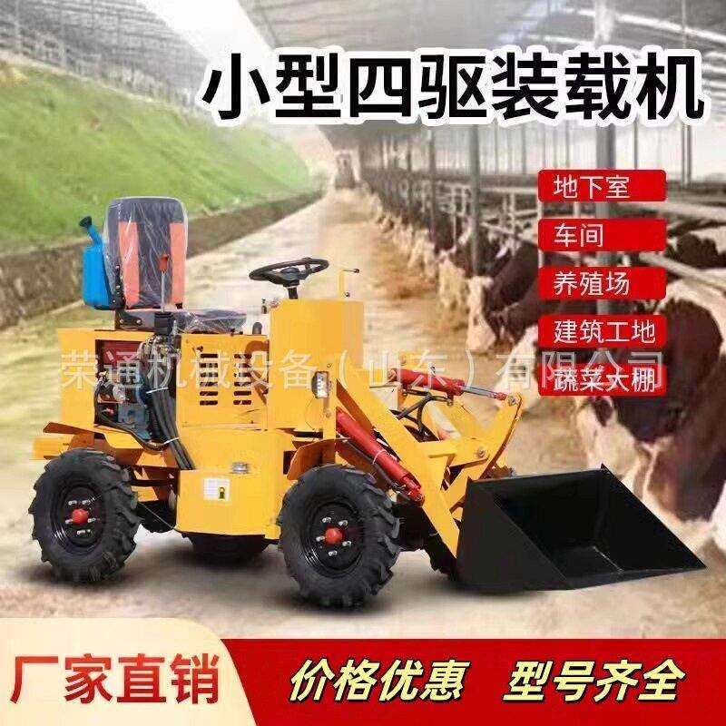小铲车柴油小电动农用四驱小型缸推土机雪糕机养殖场小铲车工程