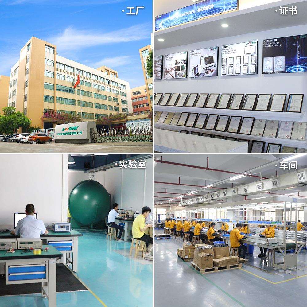 跨境太阳能庭院灯 一体感应公园景观6米了字市电太阳能户外灯