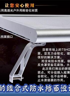 P牌 Polar Lummiin Pro II 超薄T5HO灯盘淡海水通用