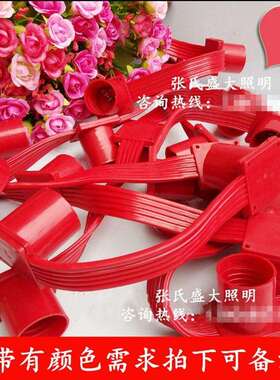 婚庆装饰白色黑灰室内跑马灯带E27灯泡景观灯红色舞台T台KT背景板