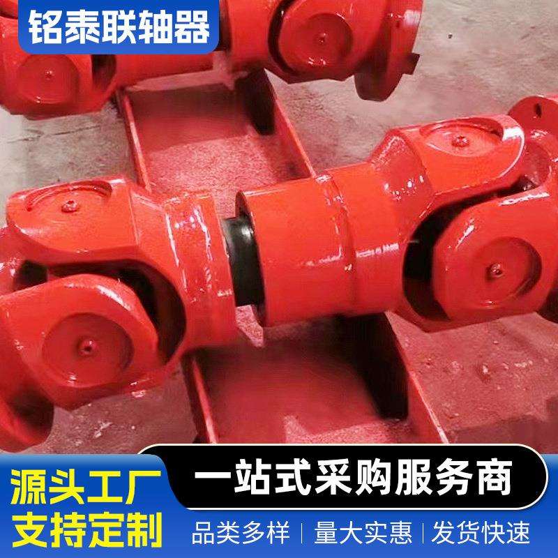 全锻钢材质SWC315WH无伸缩焊接型万向联轴器 十字万向轴