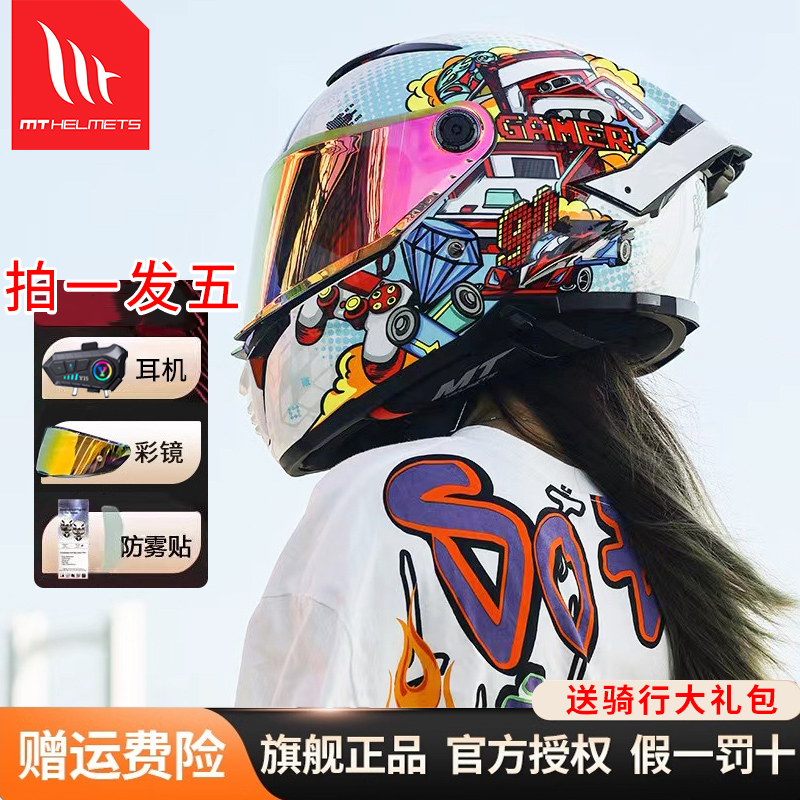 西班牙MT摩托车全盔大尾翼赛机车四季G安全骑行男款女士头盔雷神4