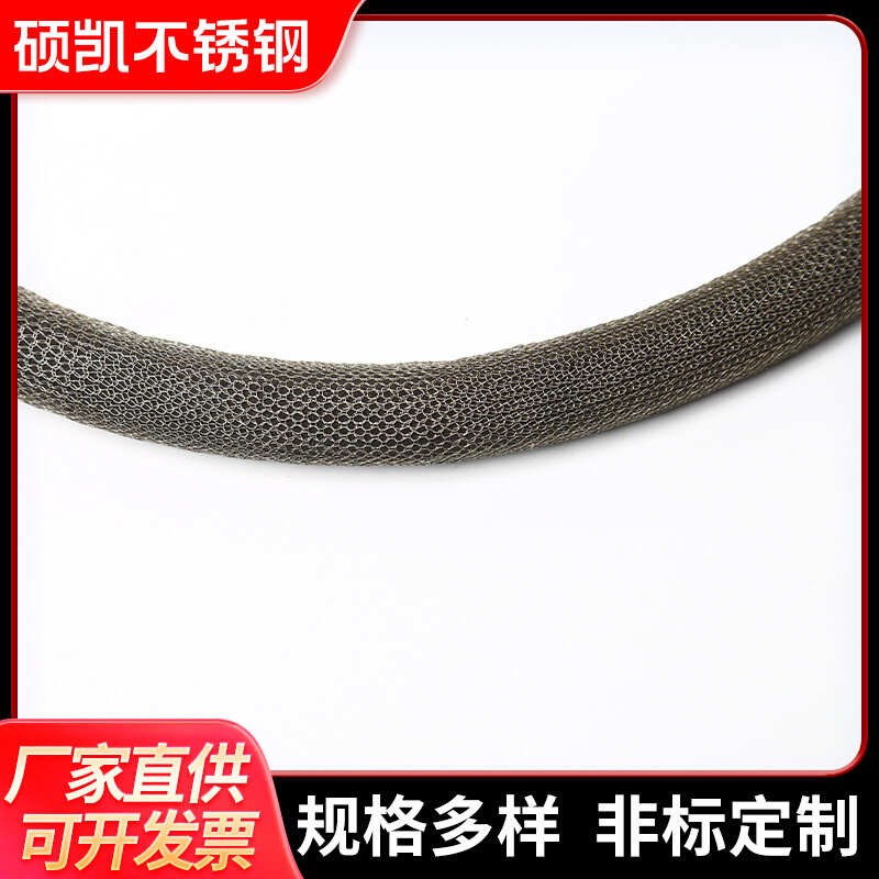 密封条衬垫镀锡电磁金属丝网密B封屏蔽不锈钢蒙网乃尔铜丝导电