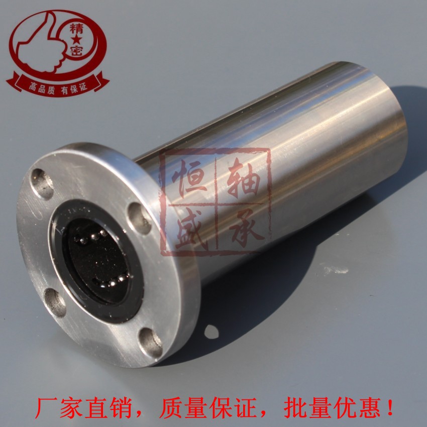 圆柱加长套导轨导12ln法兰35l轴承16l衬套  圆形直线光轴lmf6l