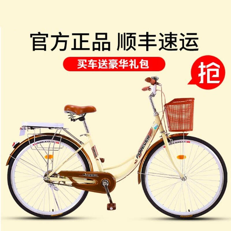 自行车女c式成年轻便普通男女学生女士通勤车淑女上班单车复古。