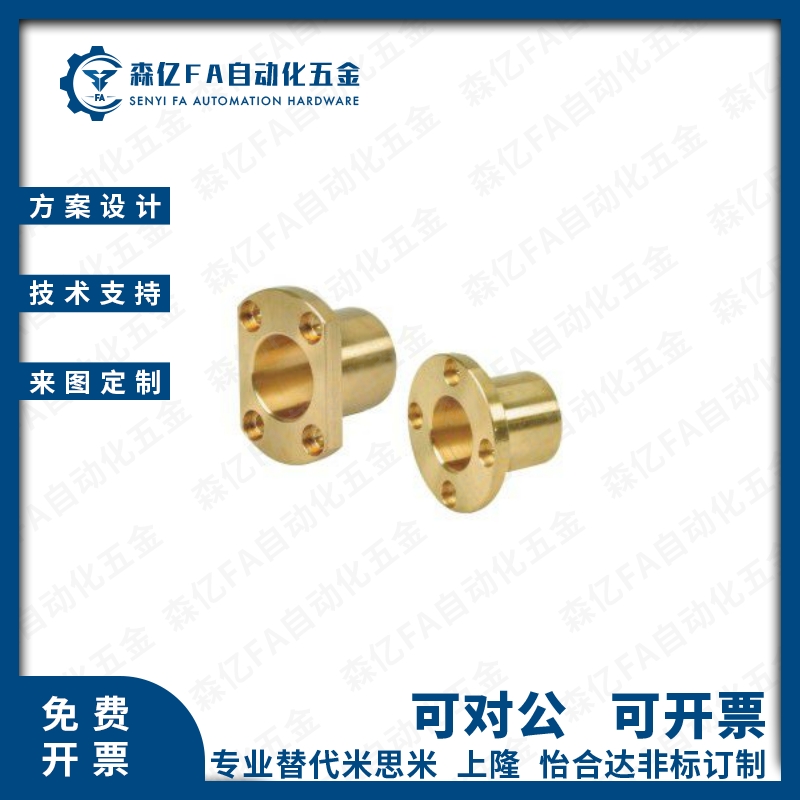 无油衬套怡合达 OFG61-d16-d20-d25-d30-L2H5/L30/L35/L40/L50/L6