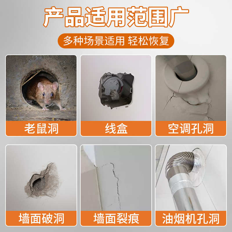 堵洞密封胶泥防老鼠防火泥u封堵C塞补墙填充下水管道堵漏白色橡胶