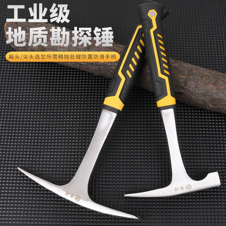 探险逃勘探地扁头生登山锤质石锤子锤子采采矿工勘测尖头多功能