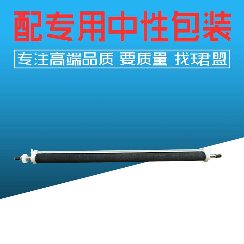 88复印机1818震旦e印23924 转 1926    ad9983021辊组件20188