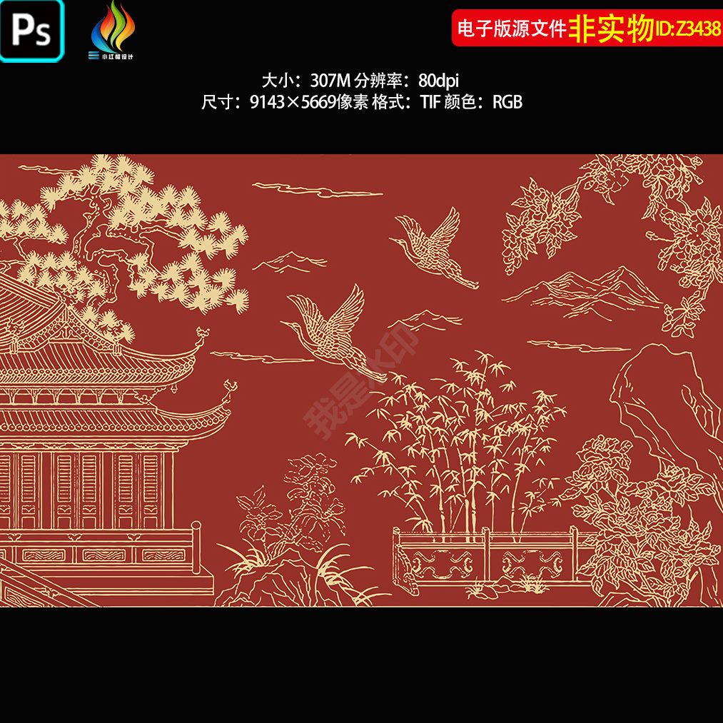 古金色楼阁新中式PS素材装饰画立体条理线背景墙壁纸肌建筑迎客松图片