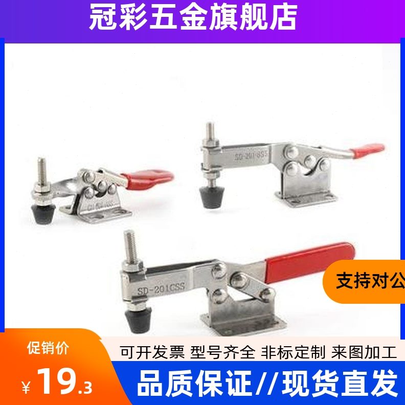 2073 131108 -肘夹钳//3511//4不锈钢S夹///6快速夹具///MC7/