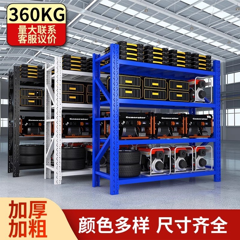 加厚仓储货架仓库多层快递超市家用地下室置物架重W型展示货物铁