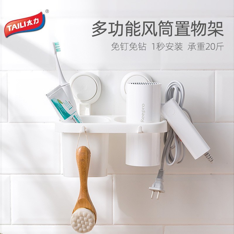 太力免打孔电吹风机置物架浴x室挂架风筒收纳支架厕所吸盘架子神