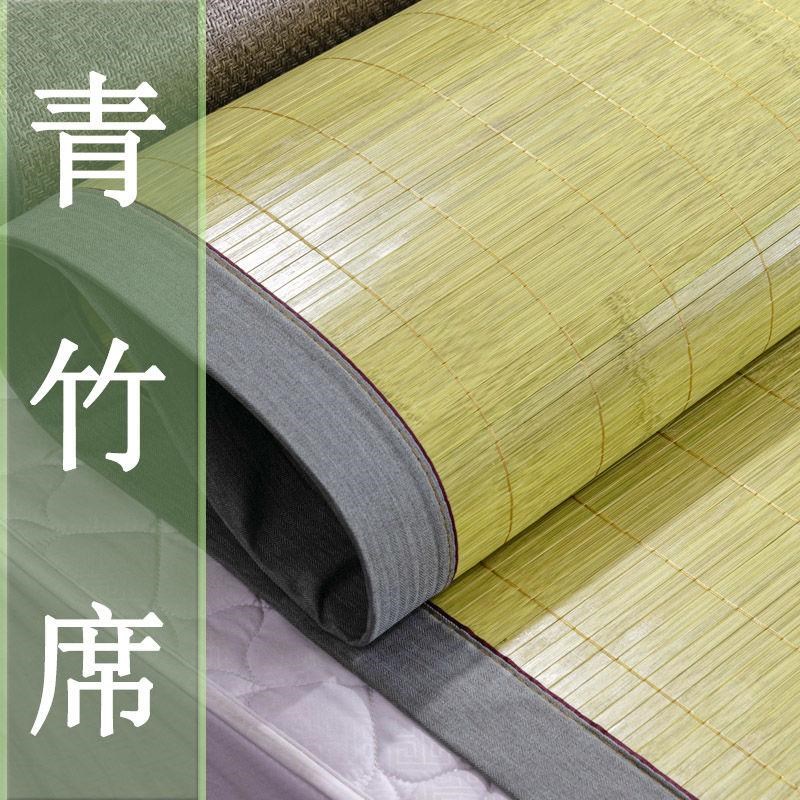 竹席凉席藤草席双面两用1.5米床双面大床超厚青席子凉W席1.8米2米