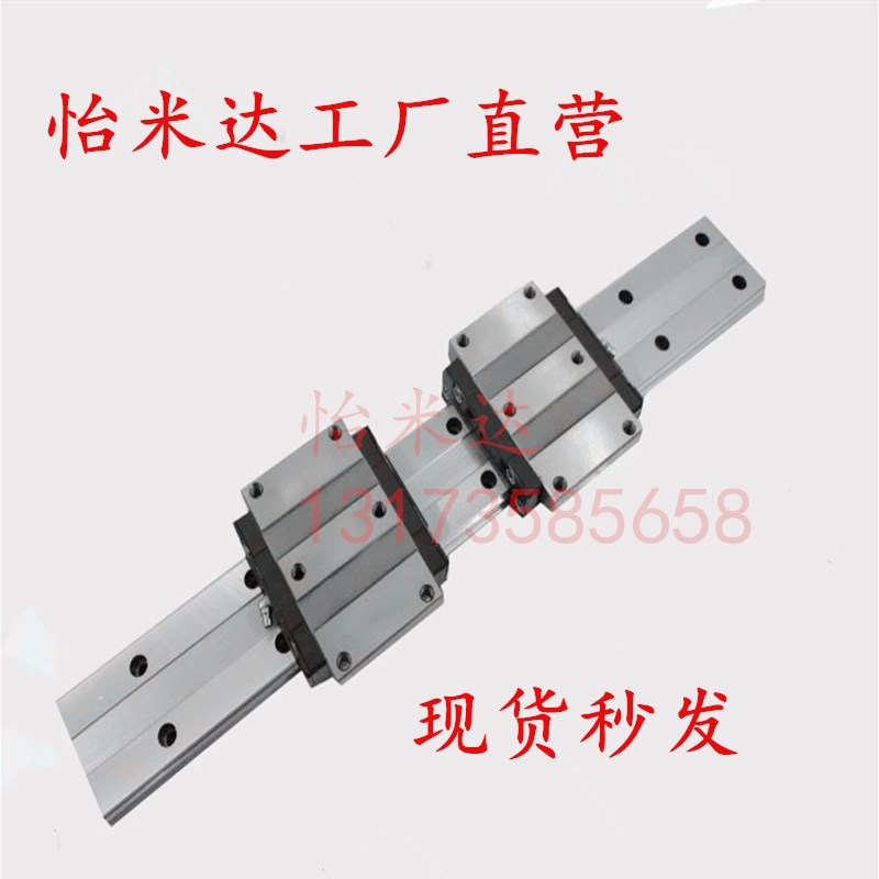 国产滑轨WEH17CA WEW17 21 27 CA CC不锈Q钢微型宽幅直线导轨滑块