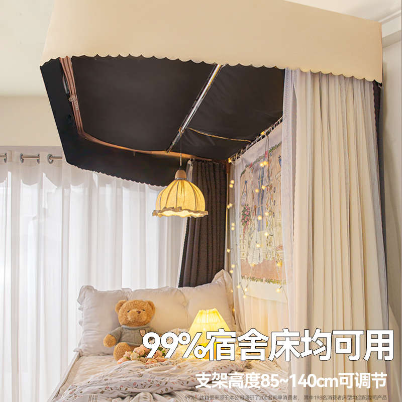 强遮光u型轨道床帘学生宿舍上铺蚊帐一体式寝室下铺滑Y轨窗帘全包