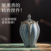 景德镇陶瓷电子香薰炉家用沉香电熏炉香粉定时插电式 加热电熏香炉