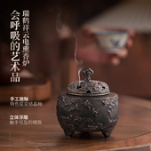 台湾电子熏香炉景德镇陶瓷电香炉可干烧调温精油电熏炉电子香薰炉