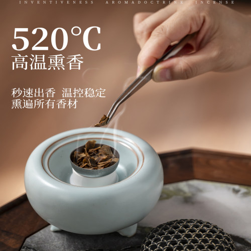 高温电子熏香炉隔热防烫电香熏炉