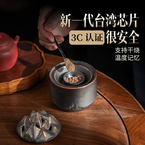 3C认证电子熏香炉可无料干烧定时