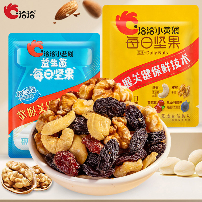 洽洽每日坚果特价7包新日期速发
