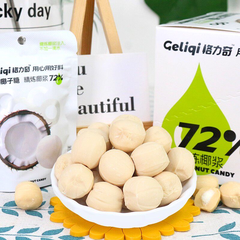 格力奇椰子糖特价3包现货秒发货