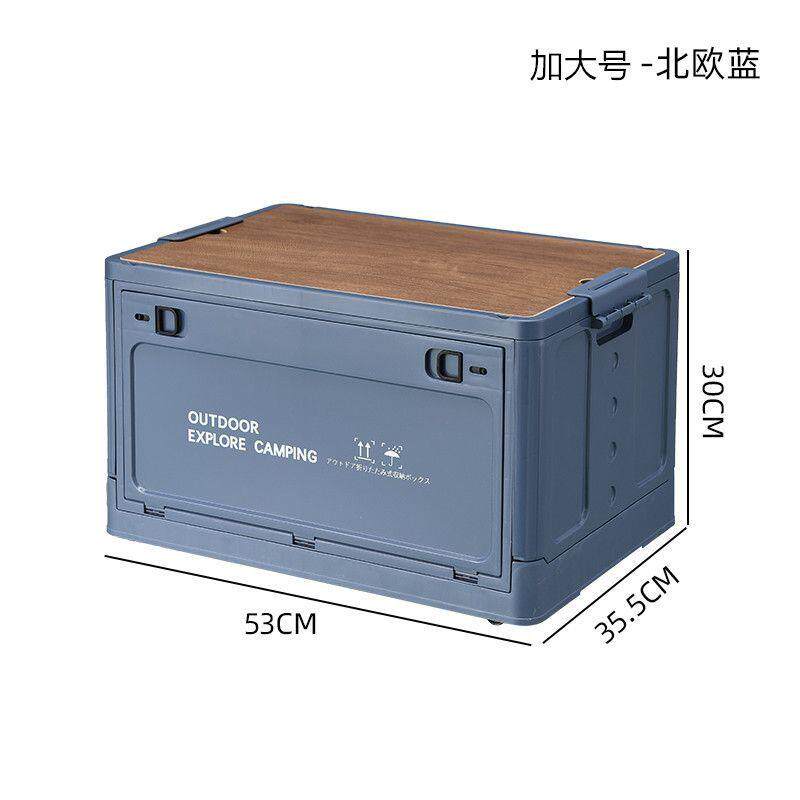 侧开门户外露营收纳箱侧开折叠箱木盖整理箱大容量野营车载置物箱