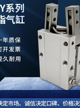 S气缸/-ES16Y-YHS/手20MCH-S10· /亿太诺SYS气动Y-指HH25SS