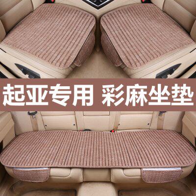 3夏季凉垫座垫凯绅K福532K焕驰5KX起亚套瑞迪K汽车坐垫单片KX智跑