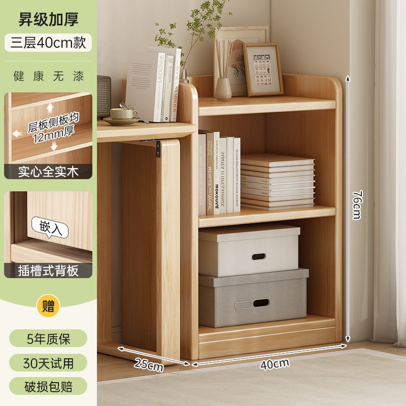 书架落地置物架家用客厅一体靠墙松木F柜子储物柜现代简约实木书