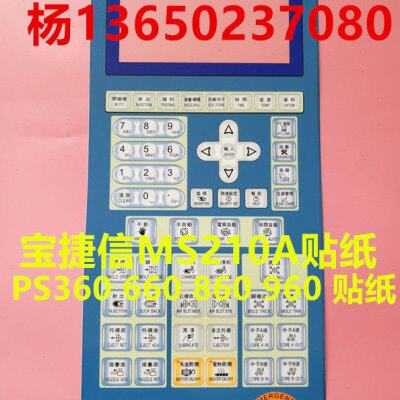 PS3贴纸10660A86S2机97寸电脑信60 捷 060面膜纸宝 M注塑按键板