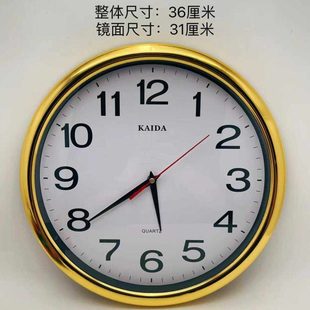 客厅挂钟圆形静音家用时钟大数字跳秒简约免打孔14英寸挂墙钟