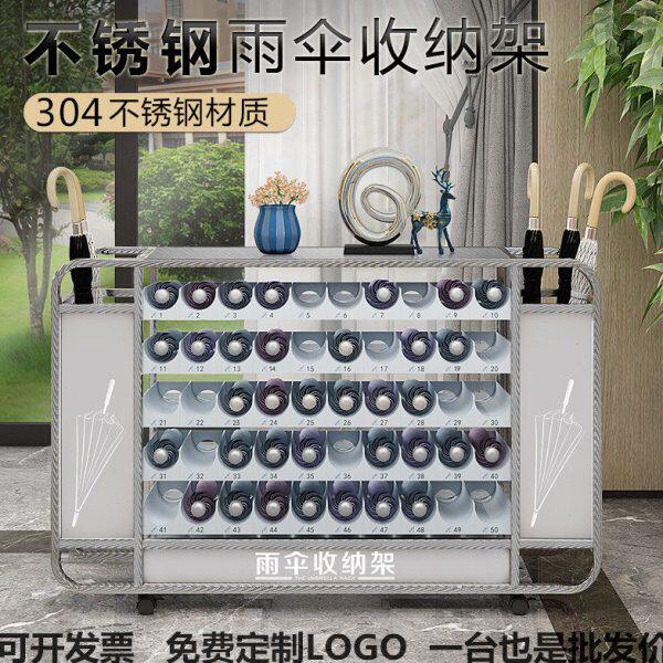 伞架大堂挂雨伞神器不锈钢酒店商用放子进门置口放筒桶雨伞收纳架