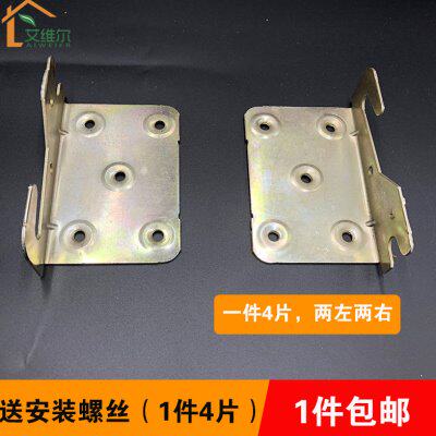 搭扣五金连床五金连接件托件床挂件 床加厚床配件实木床接铰链 码