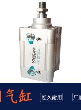 佳尔灵SI系列标准气缸  SI50*25/50*50/50*75/63*25/63*50/63*75