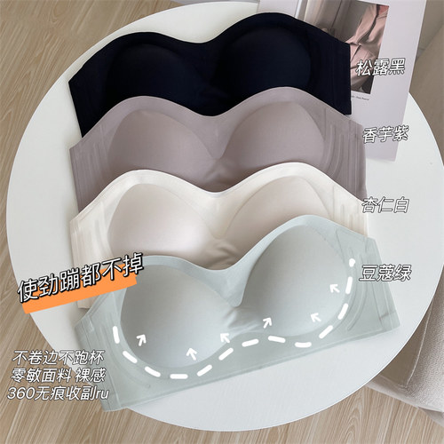 月号 点 蹦迪不o掉 无痕无钢圈 轻盈一体柔雾杯