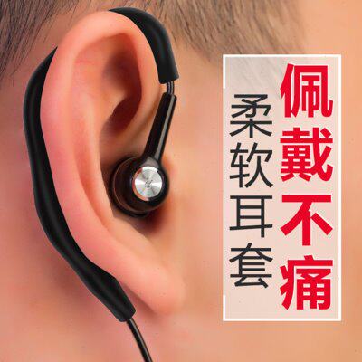 品线K1耳挂机耳质/耳麦1高精式M入对讲机耳机/对机讲C摩托头小美