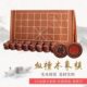 大号实木御圣檀木血象棋血中国象棋檀木家用 4分象棋收藏折叠送礼