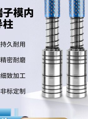 -模高导柱导套珠模具模配件十字滚端子A精RPRP内导柱端子ST导柱--