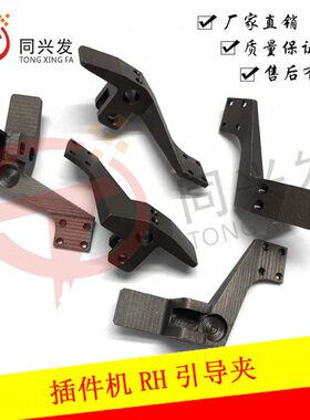 R00B引导H 64107-XX00RB4插件X041 夹000机4636